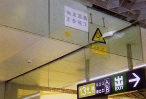 中國國際門窗城展會